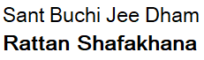 Sant Buchi Jee Dham - Sant Buchi Jee Dham Rattan Shafakhana